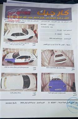 دۆج چالنجەر